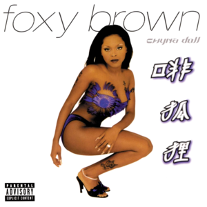 Foxy Brown, Dwele - Never Heard This Before