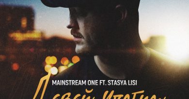 Mainstream One, Stasya Lisi - Давай улетим