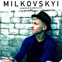 MILKOVSKYI - Why You