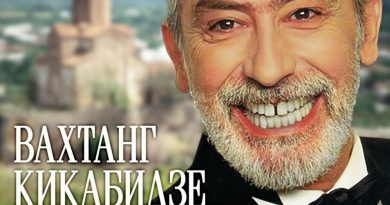 Вахтанг Кикабидзе - Песня о Тбилиси