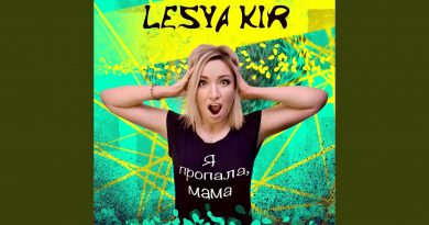 Lesya Kir - Я пропала, мама