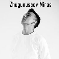 Мирас Жугунусов - Мың есе