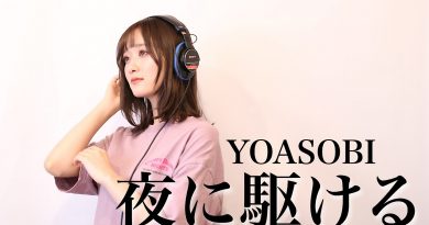YOASOBI - Romance