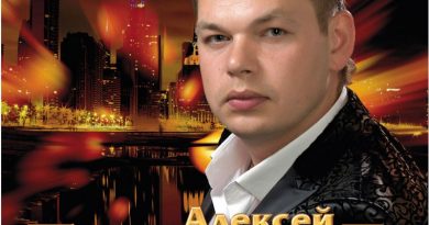 Алексей Брянцев - Я ждал тебя