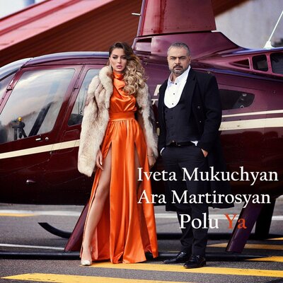 Ara Martirosyan, Iveta Mukuchyan - Polu Ya