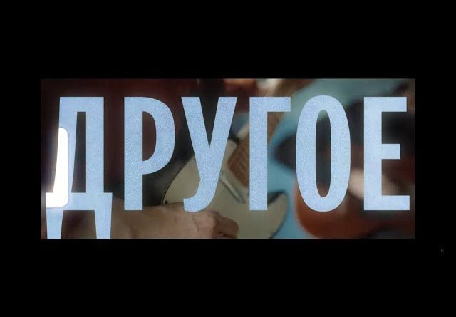 Аффинаж — Другое