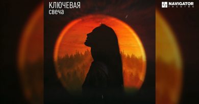 Ключевая — Свеча