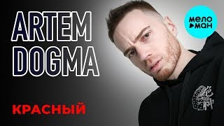 Artem Dogma – Красный