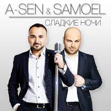 A-Sen, Samoel - Сладкие ночи