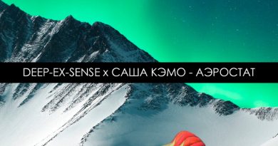 DEEP-EX-SENSE, Саша Кэмо - Аэростат