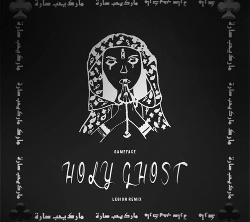 LEGION - Holy Ghost