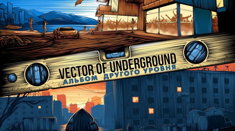 Vector Of Underground - Deserve 2 Surf