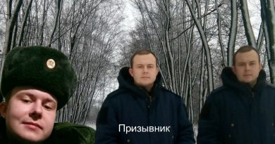 Дмитрий Гревцев - Синее небо