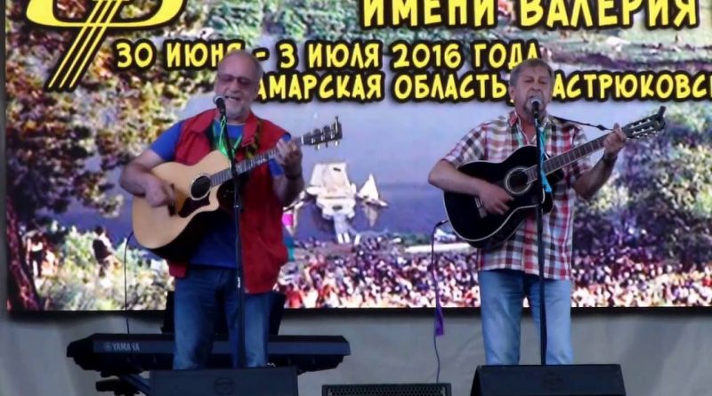 Вадим Мищук и Валерий Мищук - Пароход