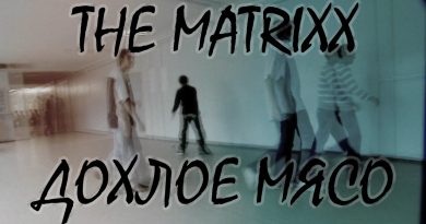 The Matrixx - Дохлое мясо