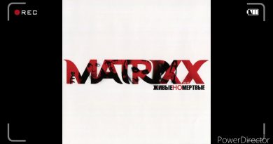 The Matrixx - Друг и драг