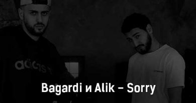 BAGARDI, ALIK - Sorry