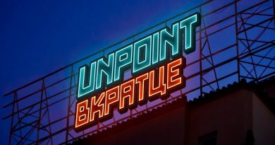 Unpoint - Вкратце