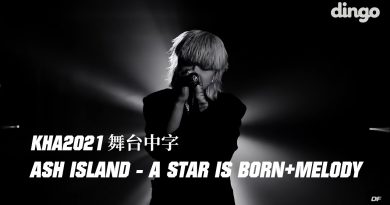 ASH ISLAND — A STAR IS BORN