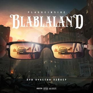 plagueinside, Пэйнер - Blablaland