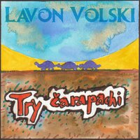 Лявон Вольскі - Try čarapachi