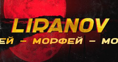 LIRANOV - Морфей
