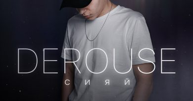 Derouse - Сияй