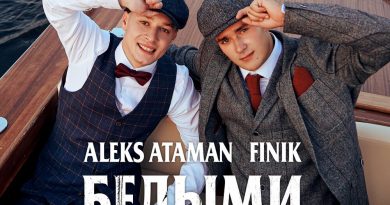 ALEKS ATAMAN, FINIK - Белыми ночами