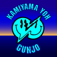 Yoh Kamiyama - Gunjo
