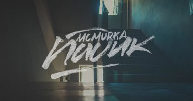 MC Murka - Падик