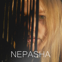 nePasha - Детство