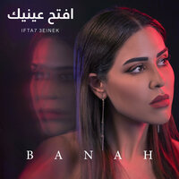 Banah - Ifta7 3einek