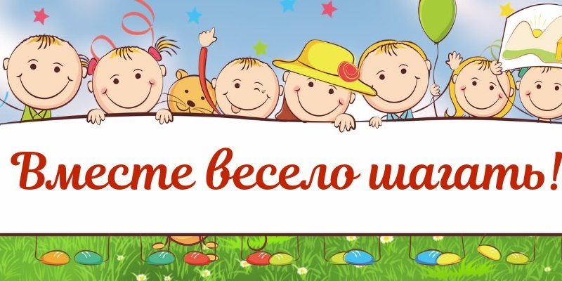 Ансамбль Детские Песни - Вместе весело шагать