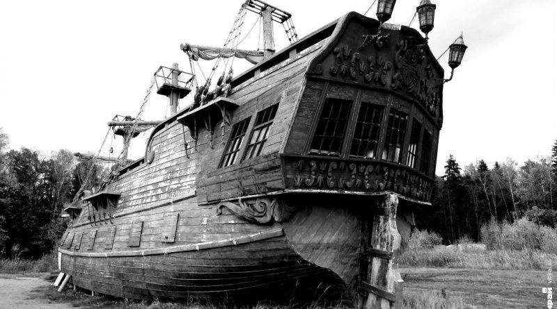 Ундервуд - Старый корабль