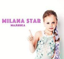 Milana Star - Малявка