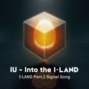 IU — Into the I-LAND