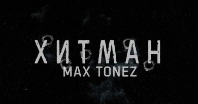 Слушать Max Tonez - Хитман