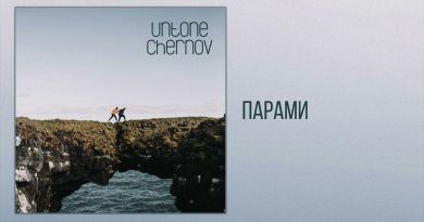 Untone Chernov - Кинохроники