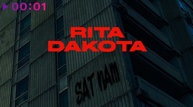 Rita Dakota - Карма Bitch