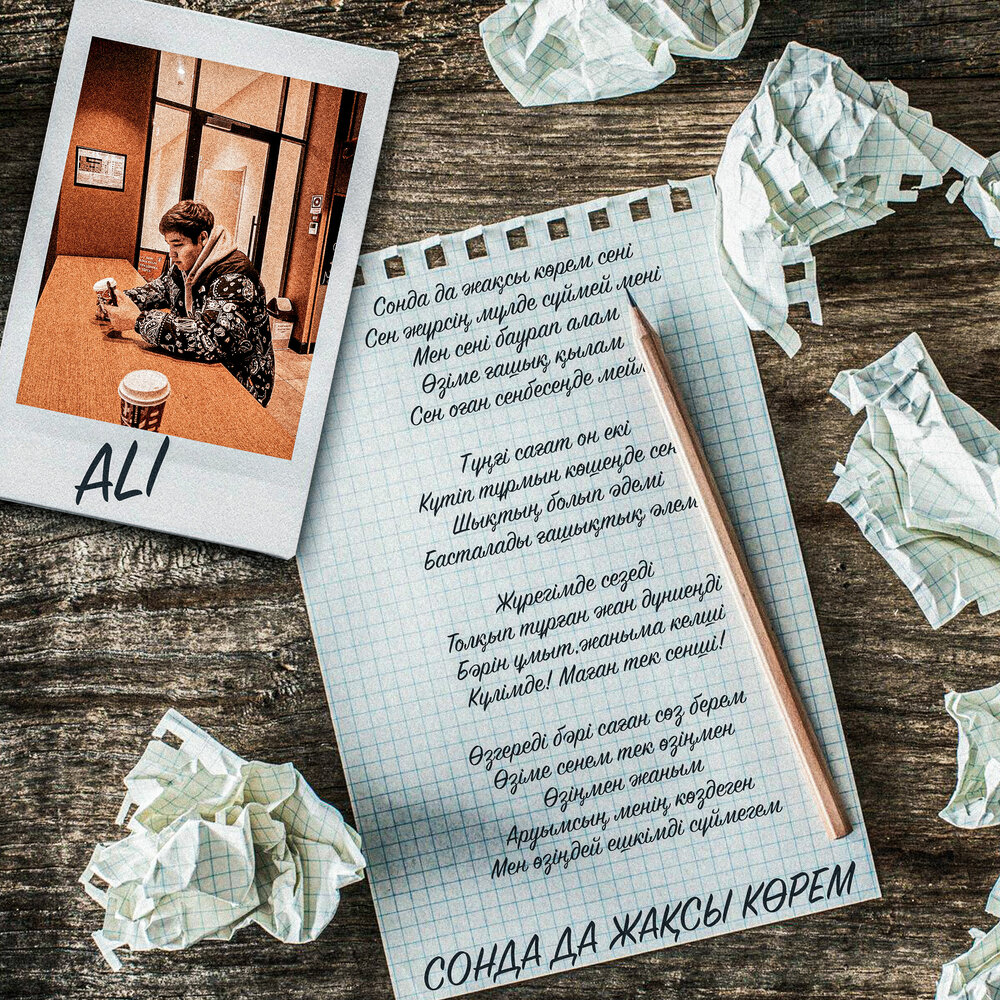 Қыз порно жылайды Мүсін және эротика