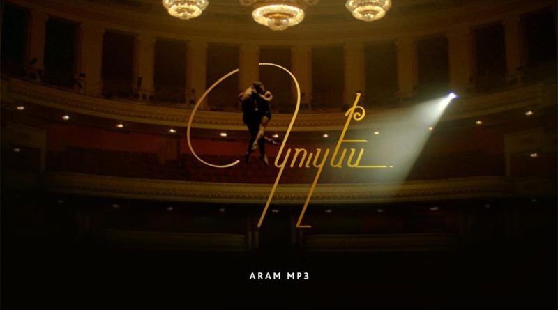 Aram MP3 - Kuzes