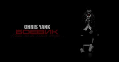 Chris Yank - Боевик