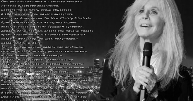 Kim Carnes - If You Don't Want My Love
