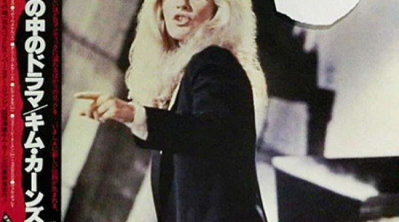 Kim Carnes - Blood From The Bandit