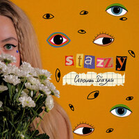 Stazzy - Строишь глазки