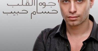 Hossam Habib - Zay El Ayam Deeh