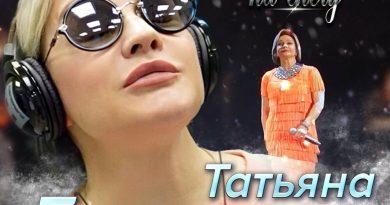 Татьяна Буланова — Бриллианты на снегу