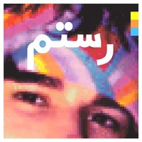 ROSTAM - I Will See You Again