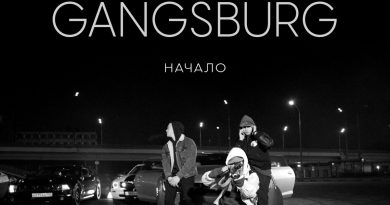 Gangsburg — Кто мы