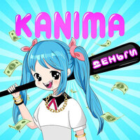 Kanima - Деньги